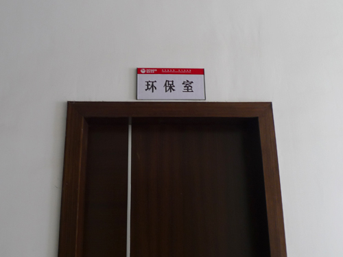 世界级耳机基地 奥凯华科参观记(二)