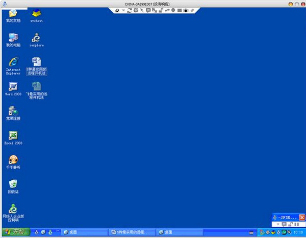 网络人破解版_网络人(Netman)破解版下载