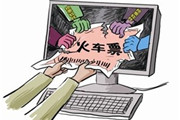 火车票抢票软件哪个好_火车票抢票攻略【铁友网】