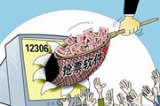 火车票抢票软件哪个好_火车票抢票攻略【铁友网】