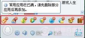 QQ网络硬盘在哪里