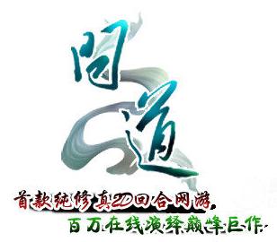 问道老君查岗有什么用