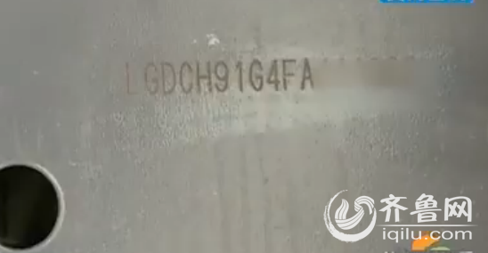 济南:车辆识别码与合格证不一致 车主质疑新车为库存车