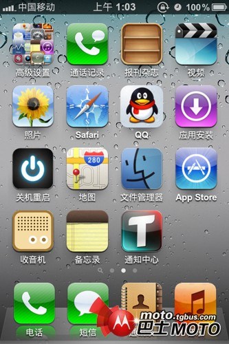 谷峰4GSROM刷机包最新版下载附优化内容