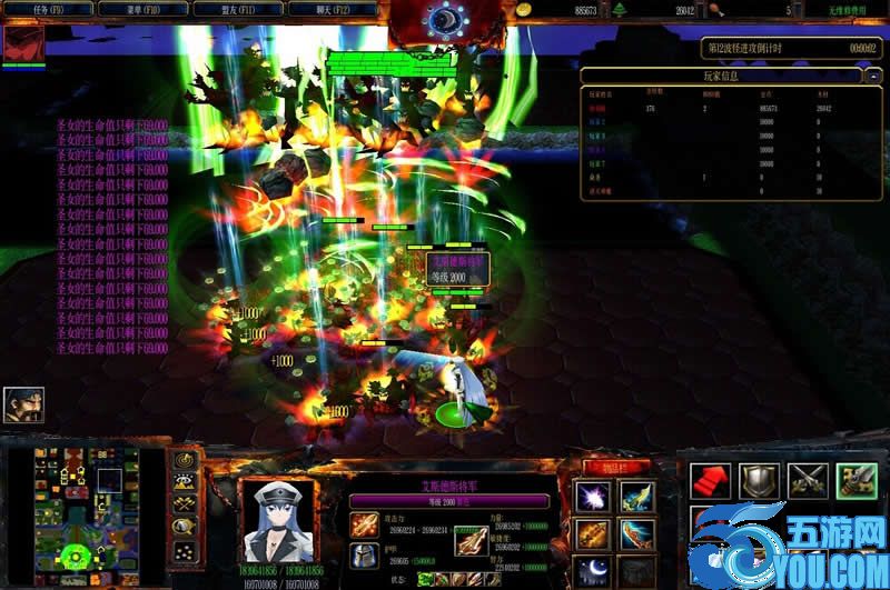 傲斗凌天2.42不死天凰(含隐藏英雄密码)