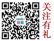 关于娃酷网－娃酷分类网