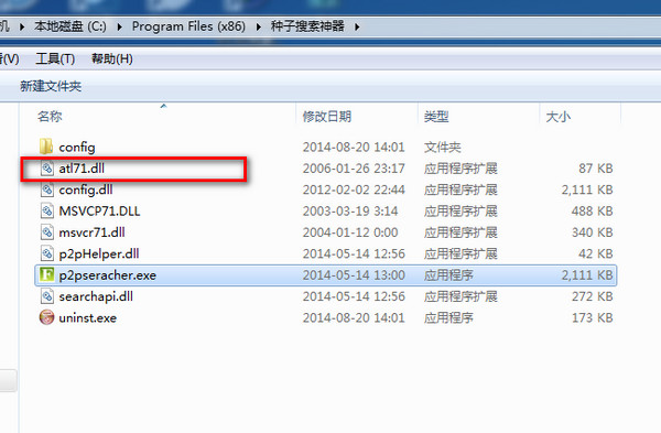 怎么解决p2p搜索器无法连入emule网络