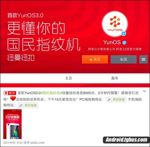 纽曼纽扣手机值得购买吗？好不好？