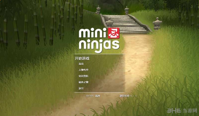 迷你忍者汉化补丁截图0