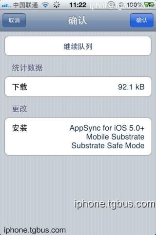 iPhone 4S完美越狱教程
