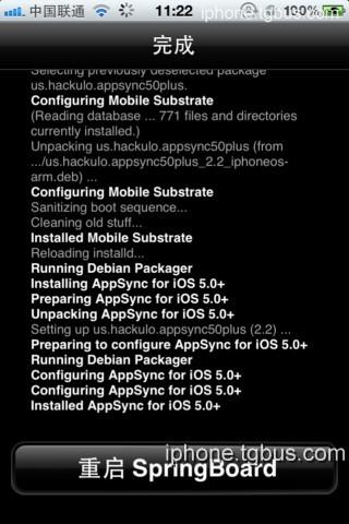 iPhone 4S完美越狱教程