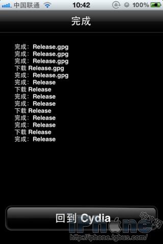 iPhone 4S完美越狱教程