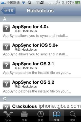 iPhone 4S完美越狱教程