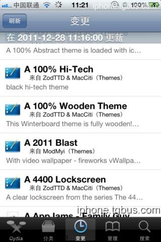 iPhone 4S完美越狱教程