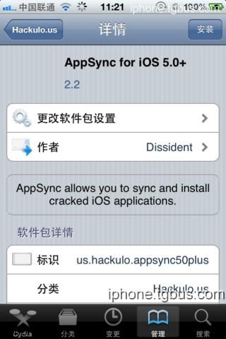iPhone 4S完美越狱教程