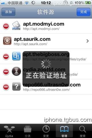 iPhone 4S完美越狱教程