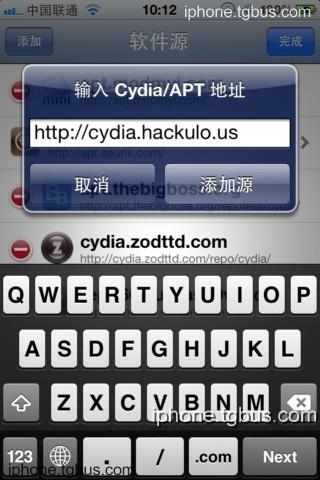 iPhone 4S完美越狱教程