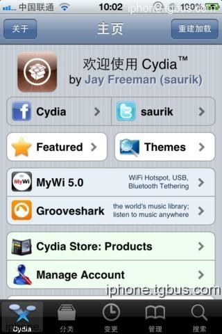 iPhone 4S完美越狱教程
