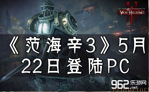 cf新版本骨龙遗迹介绍 什么时候出