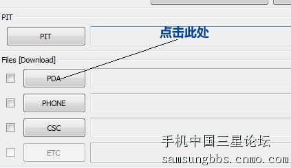 三星P1000-Galaxy-Tab刷机教程 