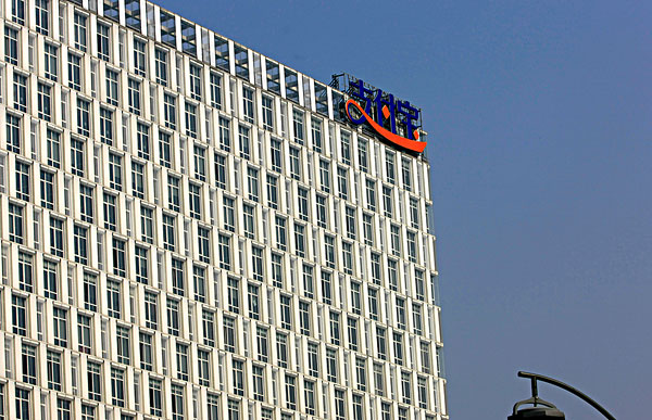 支付宝总部已迁离杭州 迁址上海陆家嘴软件园