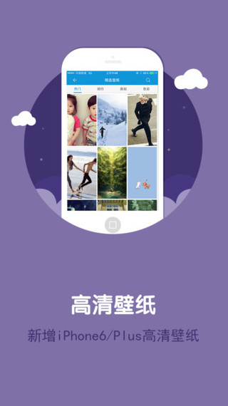 熊猫苹果助手_熊猫手机助手app