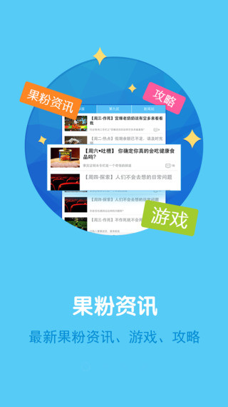 熊猫苹果助手_熊猫手机助手app