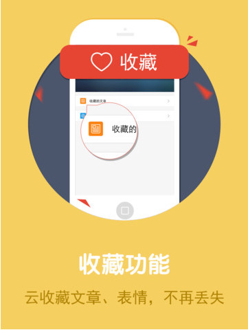 熊猫苹果助手ipad版