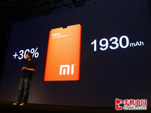 为小米手机平反 详解高通MSM8260处理器