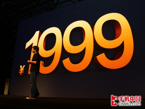 为小米手机平反 详解高通MSM8260处理器 