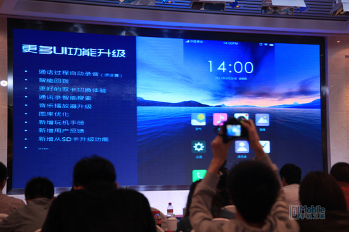 “加量不加价”大可乐2S系列新品发布