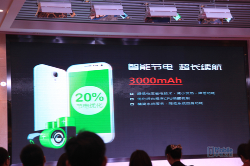 “加量不加价”大可乐2S系列新品发布