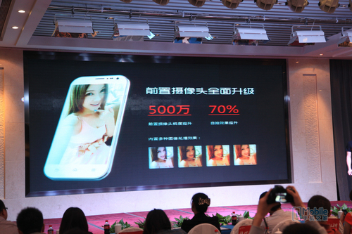 “加量不加价”大可乐2S系列新品发布