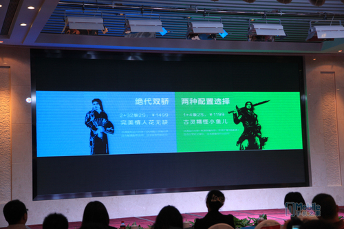 “加量不加价”大可乐2S系列新品发布