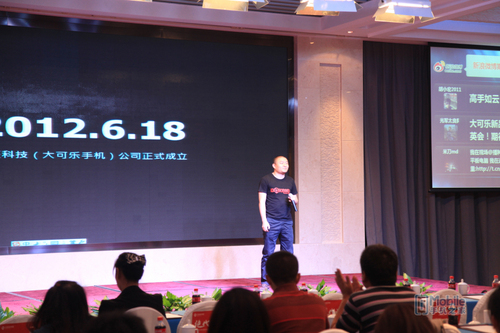 “加量不加价”大可乐2S系列新品发布