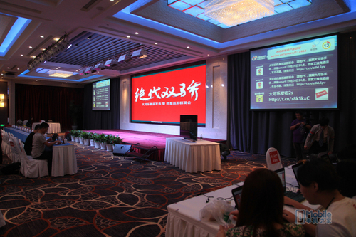 “加量不加价”大可乐2S系列新品发布