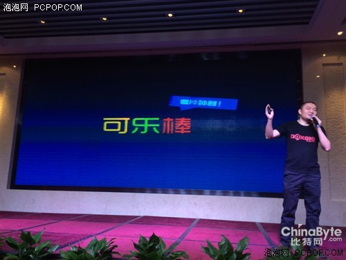 扁平化界面/售价1499元 大可乐2S发布 