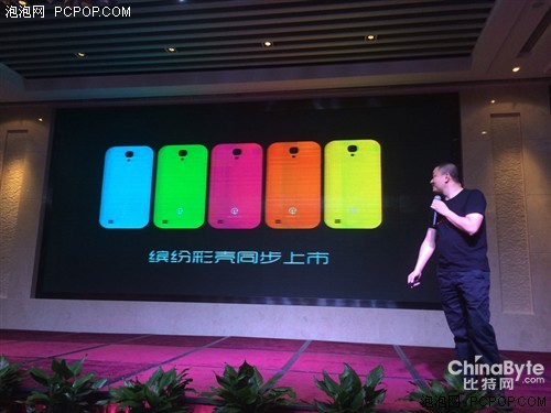 扁平化界面/售价1499元 大可乐2S发布 