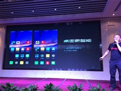 扁平化界面/售价1499元 大可乐2S发布 