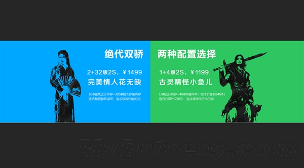 大可乐手机销量突破100万台
