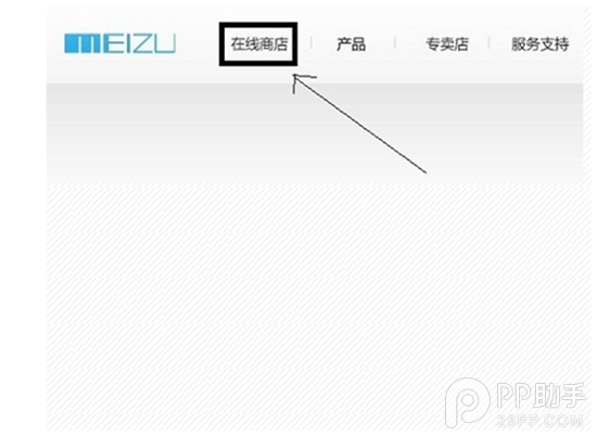 魅族M8怎么换购魅族MX3？ 魅族M8最后一次换购详解