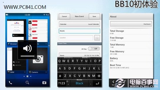 BB10系统内置输入法非常贴心