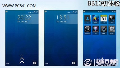 BB10系统初体验