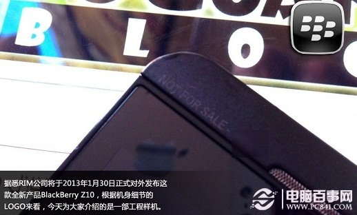 黑莓Z10细节