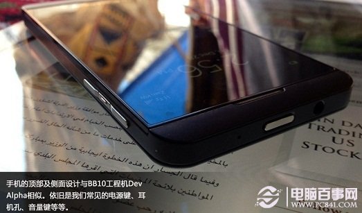 黑莓Z10手机顶部