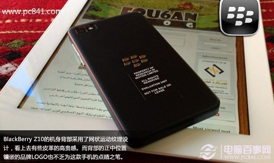 黑莓Z10手机背面