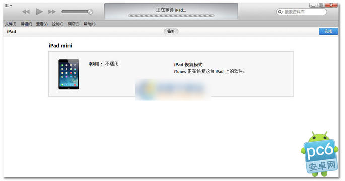 ios7越狱后白苹果怎么办 ios7越狱白苹果的解决方法