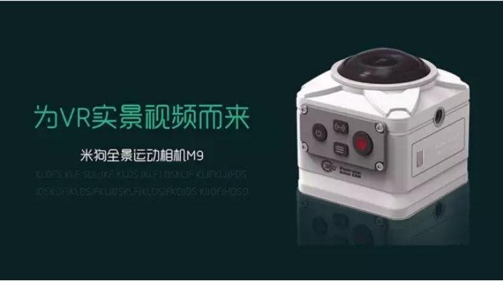 米狗推行车记录仪定制方案抢占礼品市场