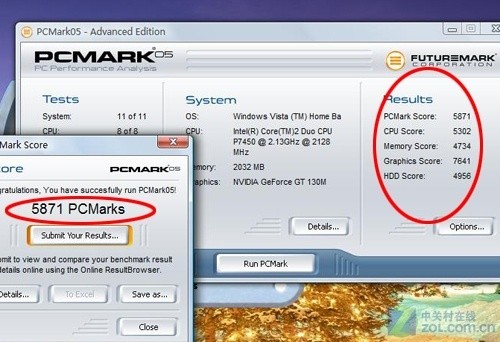 09啥配置全看它 联想IdeaPad Y450评测 