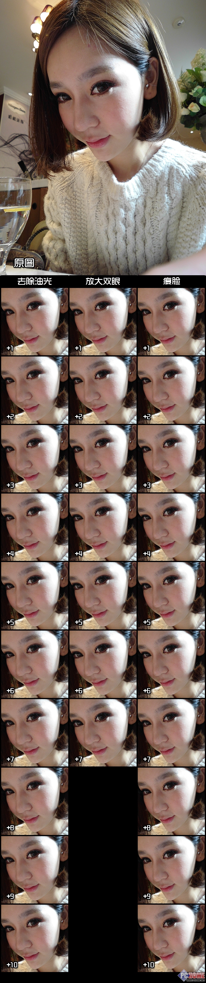 幽香逸韵本天成 索尼自拍香水瓶KW1评测